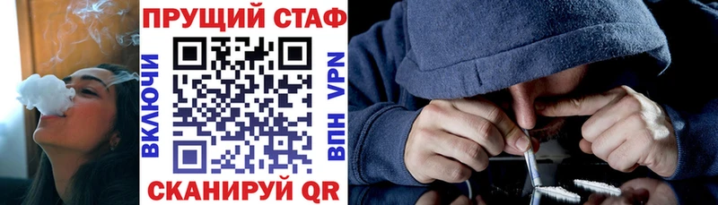 Где продают наркотики Борисоглебск Конопля  КОКАИН  Гашиш  АМФЕТАМИН  Меф мяу мяу 