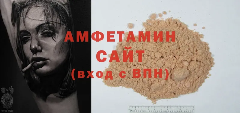 Amphetamine 98%  как найти закладки  Борисоглебск 