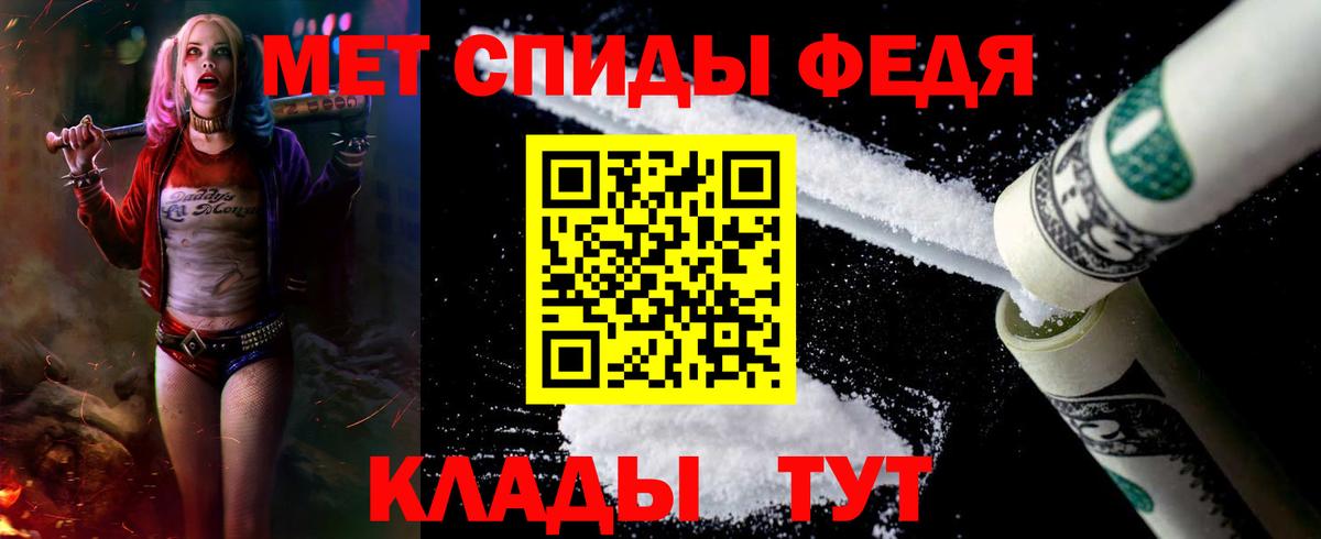 АМФ Premium Борисоглебск