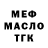 А ПВП VHQ Black Mayers
