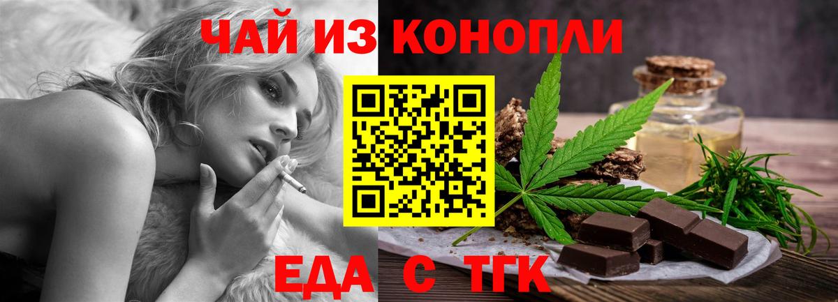 Меф Борисоглебск