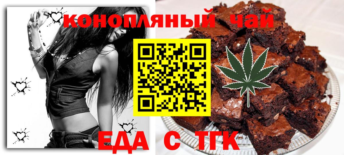 Борисоглебск  Canna-Cookies марихуана  Вход с VPN 