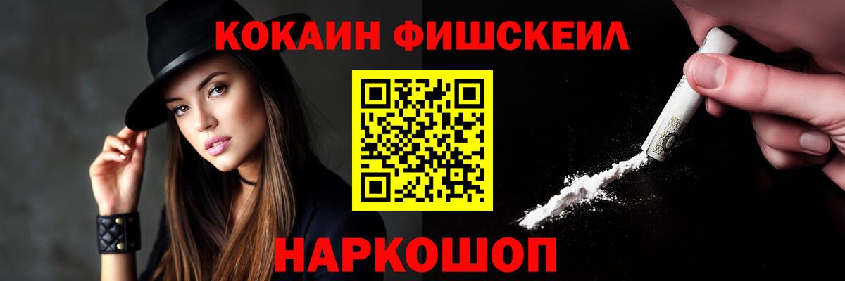 КОКАИН Эквадор Борисоглебск