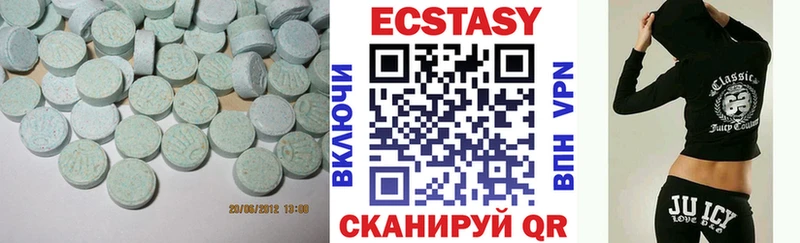 ЭКСТАЗИ louis Vuitton  Борисоглебск 
