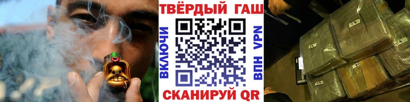 наркошоп  Борисоглебск  кракен маркетплейс  ГАШИШ хэш 