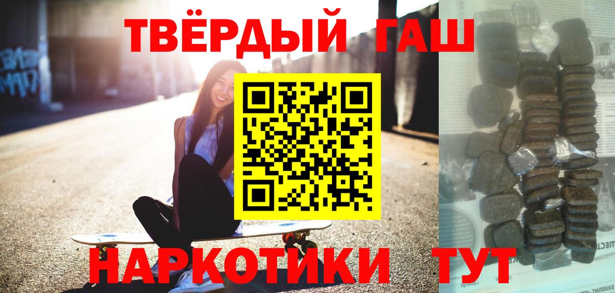 ГАШИШ VHQ Борисоглебск