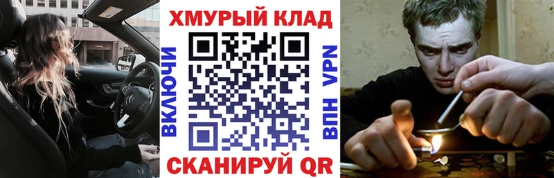 где купить наркоту  Борисоглебск  ГЕРОИН хмурый 