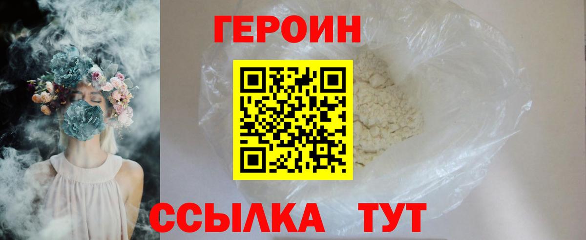 Меф Борисоглебск