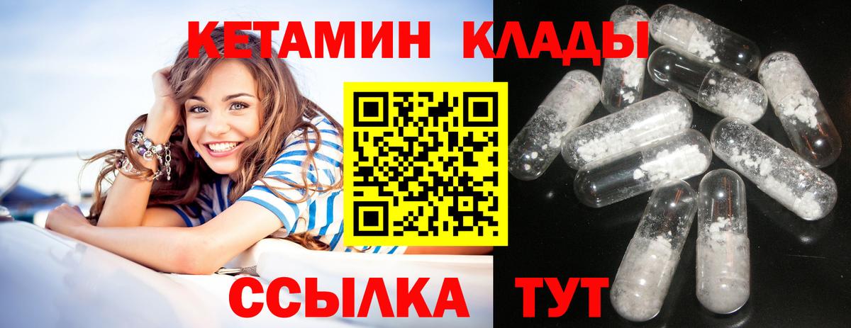 Борисоглебск  ГАШИШ  A-PVP  МЕФ  МАРИХУАНА  Вход с VPN  Cocaine 