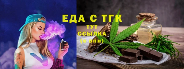 а пвп мука Пестово