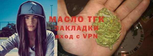 метамфетамин Волосово