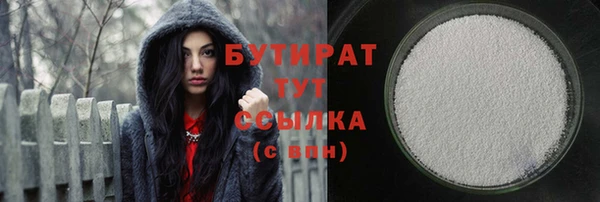 а пвп мука Пестово