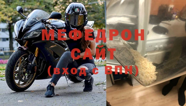 а пвп мука Пестово