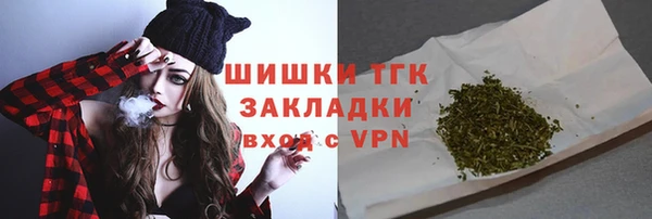 кокаин премиум Переславль-Залесский