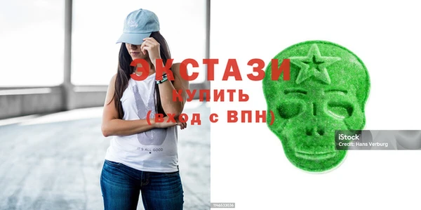 стаф Волоколамск