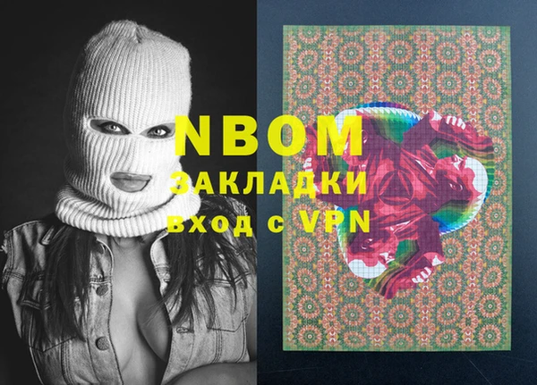 кокаин премиум Переславль-Залесский