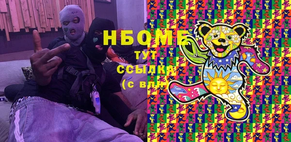 стаф Волоколамск