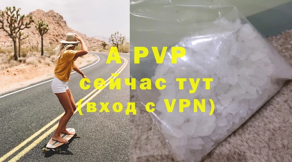 гашишное масло Валуйки