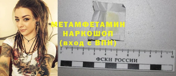 Альфа ПВП Пересвет