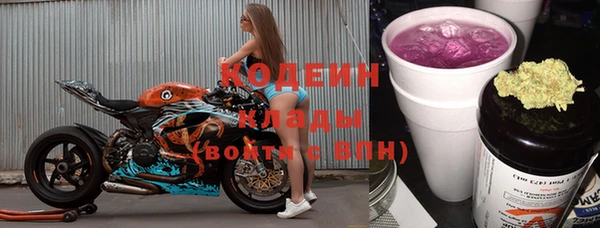 кокаин премиум Переславль-Залесский