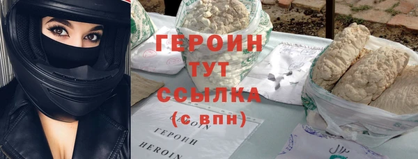 кокаин премиум Переславль-Залесский