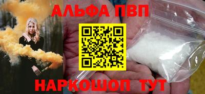 меф VHQ Балаково