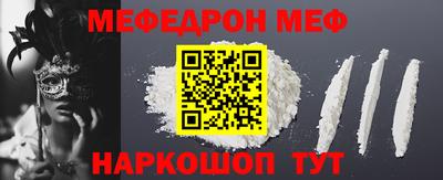 ALPHA PVP Абакан