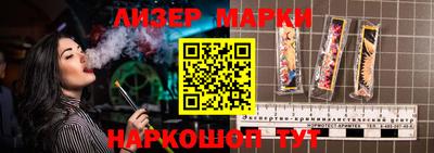 меф VHQ Балаково