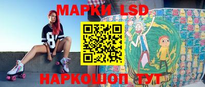 кристаллы Балаково