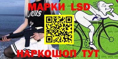 мескалин Бузулук