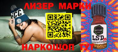 дмт Балашиха