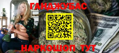 кристаллы Балаково