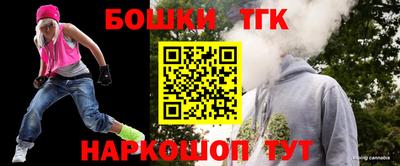 соль ск Балахна