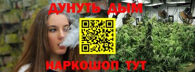 соль ск Балахна