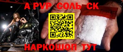 мдма Балашиха