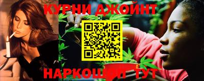 дистиллят марихуана Балахна