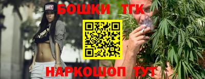 кристаллы Балаково