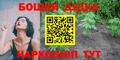 мдма Балашиха