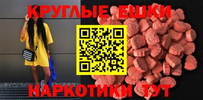 меф VHQ Балаково