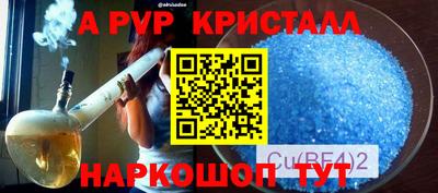 меф VHQ Балаково