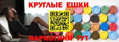 дмт Балашиха