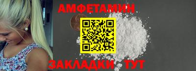 дмт Балашиха