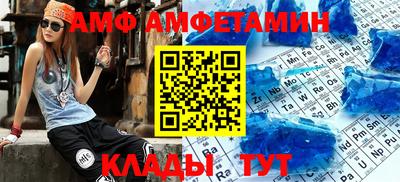 меф VHQ Балаково