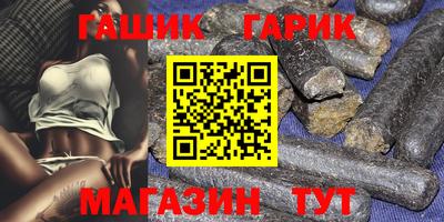 дистиллят марихуана Балахна