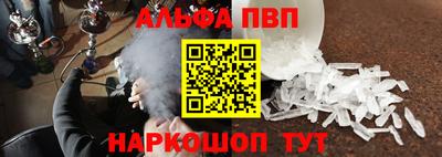 кристаллы Балаково