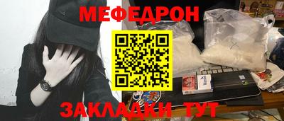дмт Балашиха