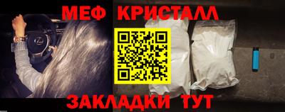 мдма Балашиха