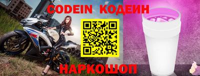 кристаллы Балаково