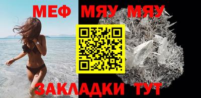 кристаллы Балаково