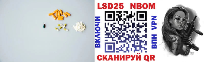 сайты даркнета наркотические препараты  блэк спрут ONION  Борисоглебск  ЛСД экстази кислота 